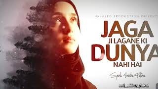 Jagha Ji Lagane ki Duniya Nahi Hai || Heart Touching Naat $ Kalam 2024 || syeda Areeba Fatima ||