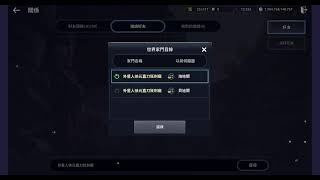 [黑沙M創作者]黑色沙漠M台港澳 Black Desert Mobile黒い砂漠モバイル 第268次更新前資訊維護時間：2023/11/14(二) 09:00 ~ 11:00