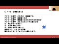 アドラー心理学　あなたならどうする⑤　自分を勇気づける