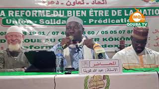 Imam Abdoulaye Koïta conférence de prêche du 23 novembre 2024 à Dekoué