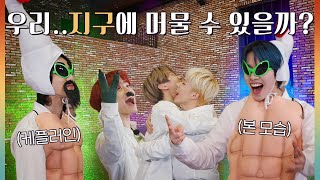 [GEMCND season 3ㅣGAMCND] EP.8 차갑고 빛나 BUT 녹지않아 ICY… ! 이거 왜 녹질않냐…