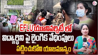 EFLU University Students About Hunger Strike In The University | Anchor Nirupama | #sumantvpulse