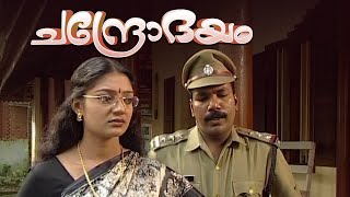 എല്ലാവരുടെയും മുമ്പിൽ പ്രതി ഞാനാണ് | Chandrodayam 194 | #topserialmalayalam DD serial | Serial