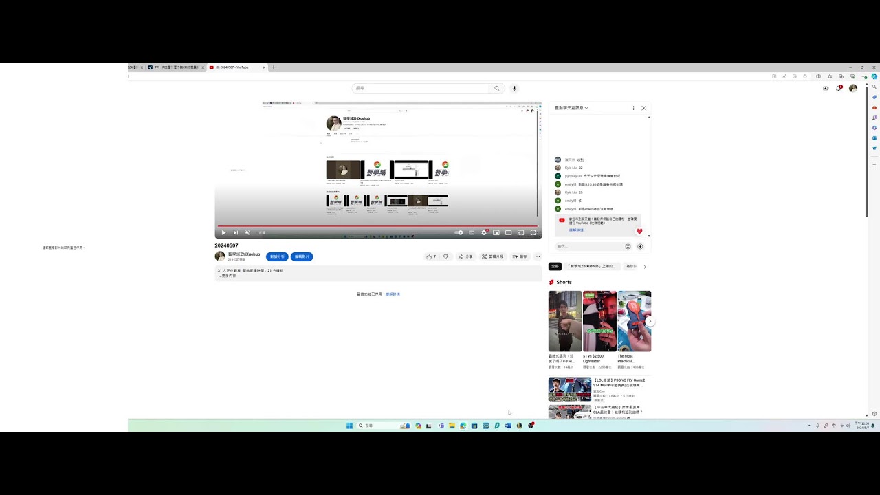20240507 Youtube