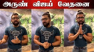Boxer First Look - அருண் விஜய் வேதனை | Arun vijay About "Boxer" Tamil Movie