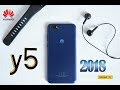 Huawei Y5 Prime 2018 - Budget Android Oreo Smartphone Review (In Depth Review)