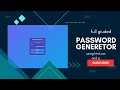 Build a Secure Password Generator — HTML • CSS • JS (Beginner Friendly)