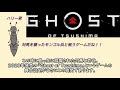 北条時宗の外交と蒙古襲来【元寇 モンゴル帝国 世界最強 呪術 ghost of tsushima アンゴルモア 元寇合戦記 モンゴル兵 鎌倉武士 竹崎季長 御家人 六波羅探題 軍歌】