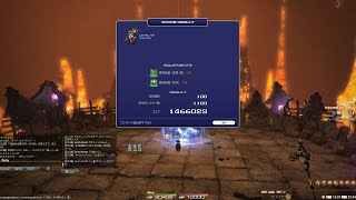 FF14 死者の宮殿　機工士ソロ