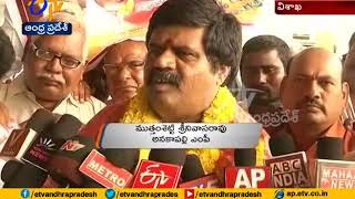 TDP Leaders Grand Welcome To MP Avanthi srinivas at vizag