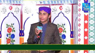 Tayyeb Tahir Hameedi Sialvi | New Kalam || Akash Sound Pindigheb