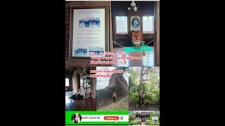 Vlog : My Holiday in NST ทริปวันหยุด ชมบ้านท่านขุนรัฐวุฒิวิจารณ์ เรือนโบราณอายุกว่า 118 ปี วันที่ 3