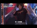 AXN《極限體能王美國版(第13季)》American Ninja Warrior S13 第15集精彩片段