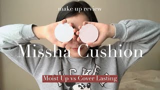 Best Korean Cushion for you? ✨| MISSHA MAGIC CUSHION | Moist Up vs Cover Lasting