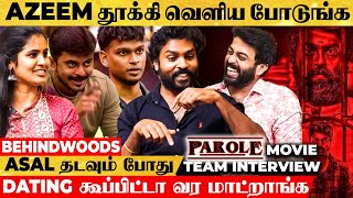 இவங்க மட்டும் Bigg Boss உள்ள போயிட்டாங்க, அவ்ளோதான் எல்லாரும் காலி, 🤔? Parole Movie Team Interview