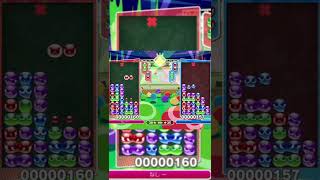 完璧5連鎖対応【ぷよぷよeスポーツ】