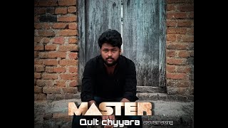 Quit Chyyara  COVER SONG || MASTER MOVIE COVER SONG || DIRECTED BY SUSHANTH
