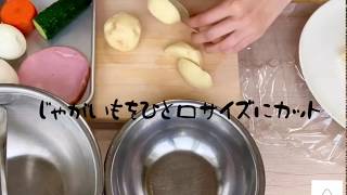 ＃簡単レシピ【DecoBenMochimi】レンジで簡単ポテトサラダ