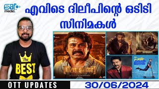 OTT UPDATES | Pavi Caretaker, Bandra, Thankamani | Dileep's Movies Updates | SAP MEDIA MALAYALAM