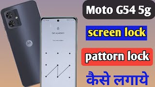 How to set lock screen pattern in moto g54 5g | moto g54 5g me lock screen password kaise set kare