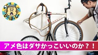 グラベルタイヤでクロスバイクをチューブレス化する パナレーサーグラベルキングTLC