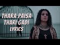 Thara Paisa Thari Gadi (Lyrics)| Thari Gadi Thara Paisa Thari Daulat | Thara Paisa | Jyoti Nooran