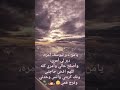 كرروا هذه الدعاء دائماا🙏🍃