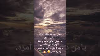 كرروا هذه الدعاء دائماا🙏🍃