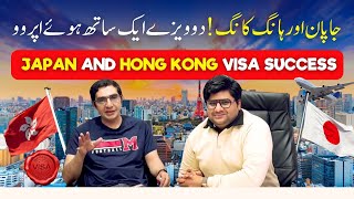 Japan and Hong Kong Visa Success | Make you travel history with Ali Baba Travel Advisor