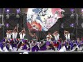 四天王寺大学　仏喜踊2018　こいや祭り「メインステージ」ズーム