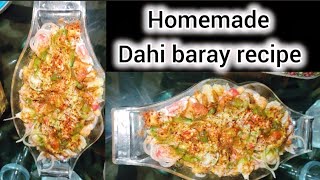 homemade dahi baray recipe| dahi bhallay recipe|Bazar jasa dahi bhallay Ghar par banana ka tarika