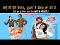 Jatt & Juliet 3 Diljit Dosanjh | Neeru Bajwa | Jasmin Bajwa | Rana Ranbir Jagdeep Sidhu  Punjab plus