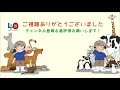 クオッカの赤ちゃんついに袋の外の世界へ！（埼玉県こども動物自然公園　公式 saitamachildrenszoo official ）