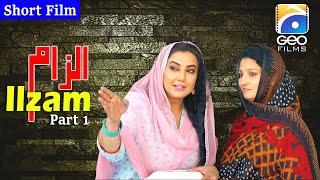 Ilzam | Short Film Part 1 | Ayesha Gull - Saifie Hassan - Shaista Jabeen | Geo Films