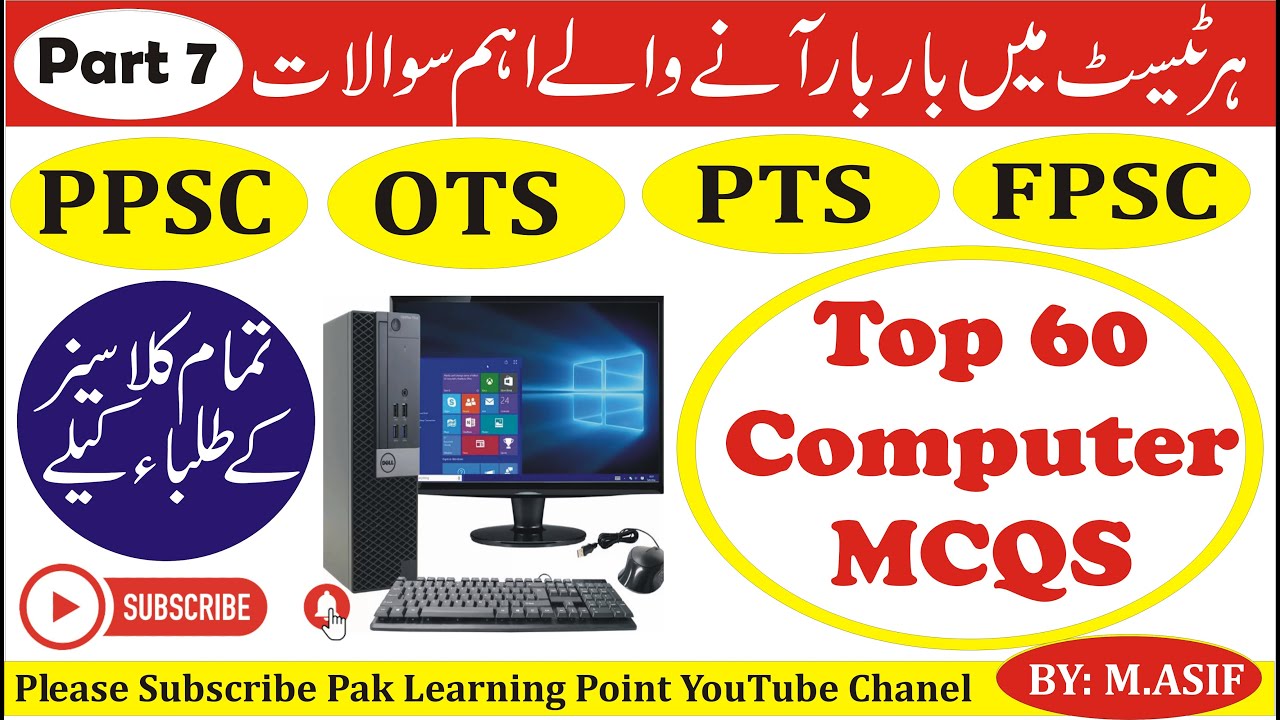 Computer Mcqs Top 100 Computer Fundamental MCQ | Computer Fundamental ...