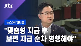 [인터뷰] 김종민 \