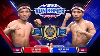 សិស្សគ្រូអួត លេងធ្ងន់ - ពេជ្រ អទិទេព 🇰🇭Vs🇰🇭 ទូច ប្រុសណុច | KunKhmer TV II - 01 December 2024