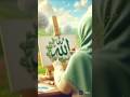 1M Allah 🥰🥰 Allah 🥰🥰 Allah 🥰🥰 Allah 🥰🥰 Allah 🥰🥰 Allah 🥰🥰 Allah 🥰🥰 Allah 🥰🥰 Allah 🥰🥰