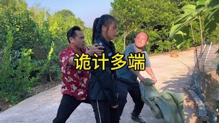 诡计多端的人贩子始终难逃法网#社会百态 #严厉打击违法犯罪