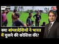 Black And White: भारत में घुसने वाले हैं 1 करोड़ बांग्लादेशी? | Bangladesh Protest |Sudhir Chaudhary