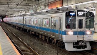 【引退迫る…】小田急1000形1251編成（全未更新・幕車GTO）が新百合ヶ丘駅を発車するシーン