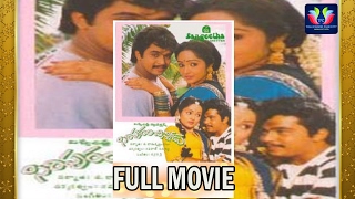 Siripuram Chinnodu (1988) Full  Movie||Arjun, Rajani, Daggubati Raja||Raviraja Pinisetty