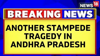 Andhra Stampede News | Another Stampede Reported In TDP Chief Chandrababu Naidu's program | News18