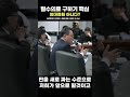 필수의료 구하기 핵심 의대정원 아니다