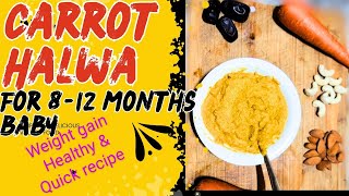 #healthy food recipes for 8-12 months baby #baby breakfast #carrot halwa#baby food #easy recipe