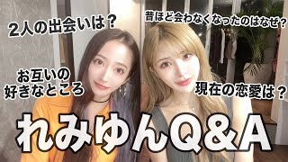 【れみゆん】はじめてのQ\u0026A