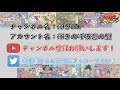 ＜ジャンプチ＞祝3.5周年！無双キャラボンゴレⅠ世giotto（ジョット）170連以内に見事ぶち抜きついでに記念キャラも乱獲・・・なるか！？