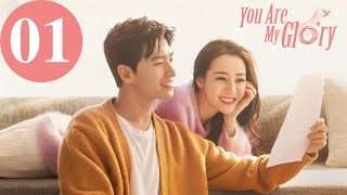 ENG SUB | You Are My Glory | EP01 | 你是我的荣耀 | Yang Yang, Dilraba