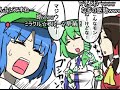 コメ付き 【東方手書き劇場】東方○コマ漫画よせあつめ　～奇跡と常識の狭間で揺れ動く水着～