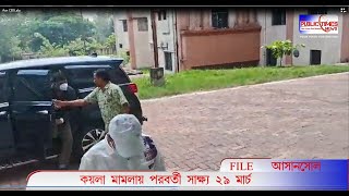 কয়লা পাচার মামলায় মূল অভিযুক্ত Anup Maji 25 টি Bank Account পুনরায় লেনদেন করার আবেদন CBI কোর্টে